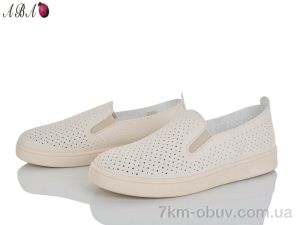 купить оптом Aba B5861-1-2