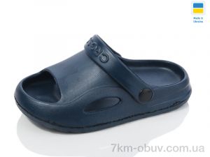 купить SANLIN 2 H9 т.синій оптом