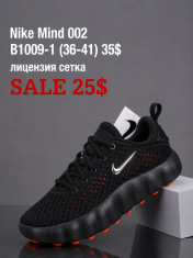 купить Fed B1009-1 оптом