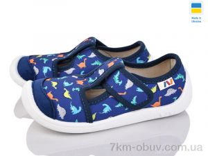 купить оптом Weestep-Ukraine 701-109