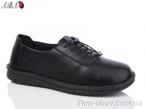 купить Aba 678-47-1 оптом