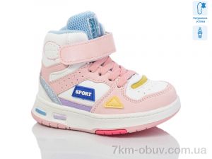 купить Xifa kids XXF03-9934D оптом