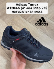 купить Fed   A1203-5 оптом