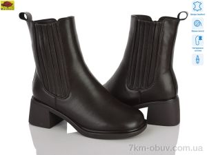 купить Mei De Li M159-66 оптом