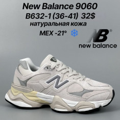 купить Classica B632-1 оптом