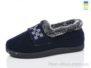 купить Lot Shoes 2210 синій оптом