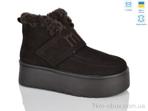 купить оптом Botema 615-7