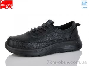 купить Maiguan K330-1 оптом