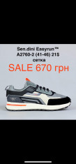 купить Pet A2760-2 оптом