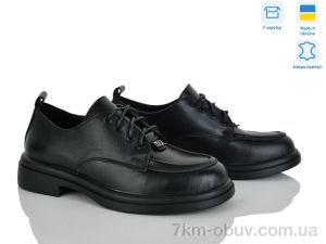 купить Ailinda 74662-2 оптом