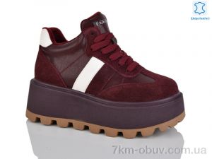 купить Teetspace-Trasta-Egga WXP1033-58 оптом