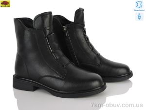 купить Mei De Li M159-81 оптом