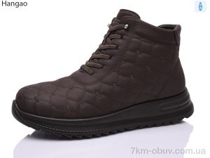 купить оптом LR.Brother W923-22