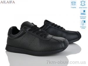 купить Ailaifa 5059-5 оптом