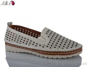 купить Aba 205-11 оптом