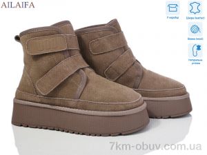 купить Ailaifa U53-3 оптом