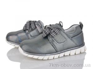 купить SANLIN 53-4611RJ оптом