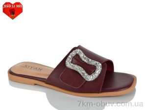 купить Jiao Li Mei K12-5 оптом