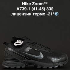 купить ALASKA A739-1 оптом