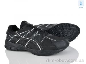купить Мир 4246-AD008-2 термо оптом