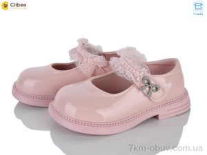 купить Clibee DA811-3 pink оптом