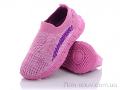 купить Alemy Kids MB5085K оптом