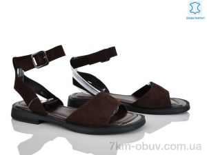 купить Бабочка-Mengfuna-AESD 6905-13 оптом