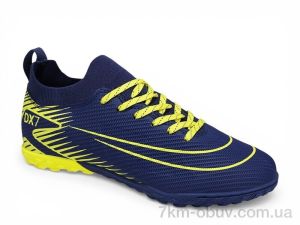 купить оптом Veer-Demax D2337-8S