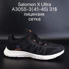 купить Supo A3055-3 оптом