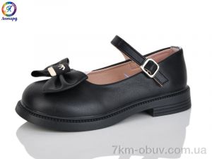 купить Леопард A3-13A оптом