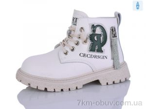 купить оптом KEWK 803 beige