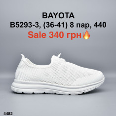 купить оптом Мир 4482-B5293-3