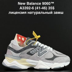 купить ANDA A3392-6 оптом