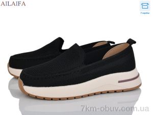 купить оптом Ailaifa HZ17-1