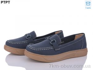 купить PTPT W2307-2 оптом