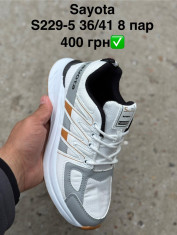 купить Pet S229-5 оптом