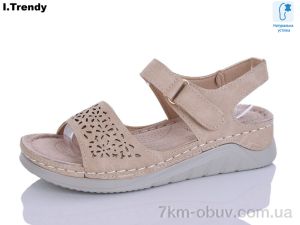 купить Trendy G115-3 оптом