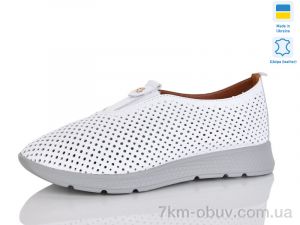 купить Sali 014-1 оптом