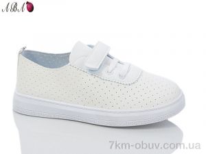 купить оптом Aba 5004-1