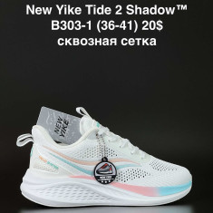 купить ANDA B303-1 оптом