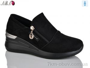 купить Aba A583-4 оптом