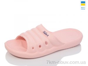 купить Lot Shoes N66 персик оптом