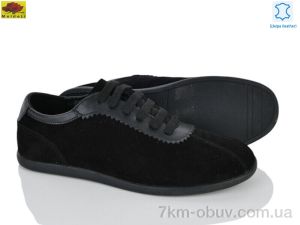 купить Mei De Li H0402-1 оптом