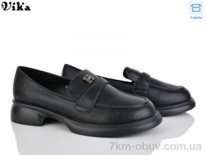 купить Vika W701-3 оптом