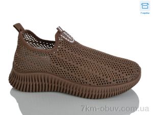 купить оптом HOROSO-UFO K513-3E