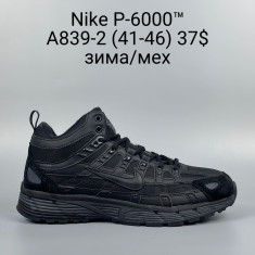 купить оптом Classica A839-2
