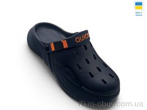 купить Rai shoes M245 синій оптом