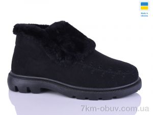 купить DeMur 1205 чорний оптом