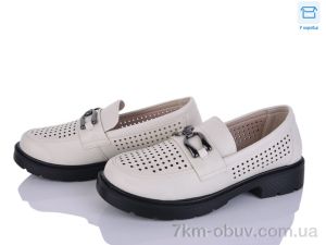 купить Kulada-UCSS-MD H510-3 оптом