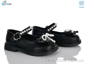 купить BBT P796-2-3 оптом